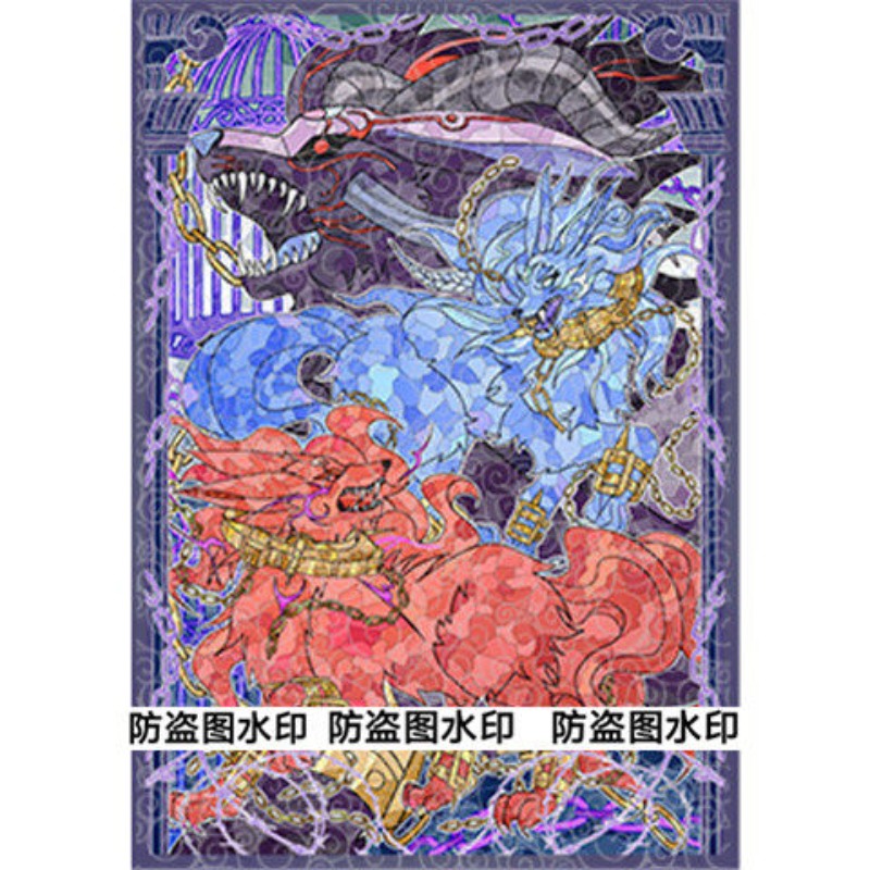 Board Game China - 50 шт. Yu-Gi-Oh! Защитный чехол для