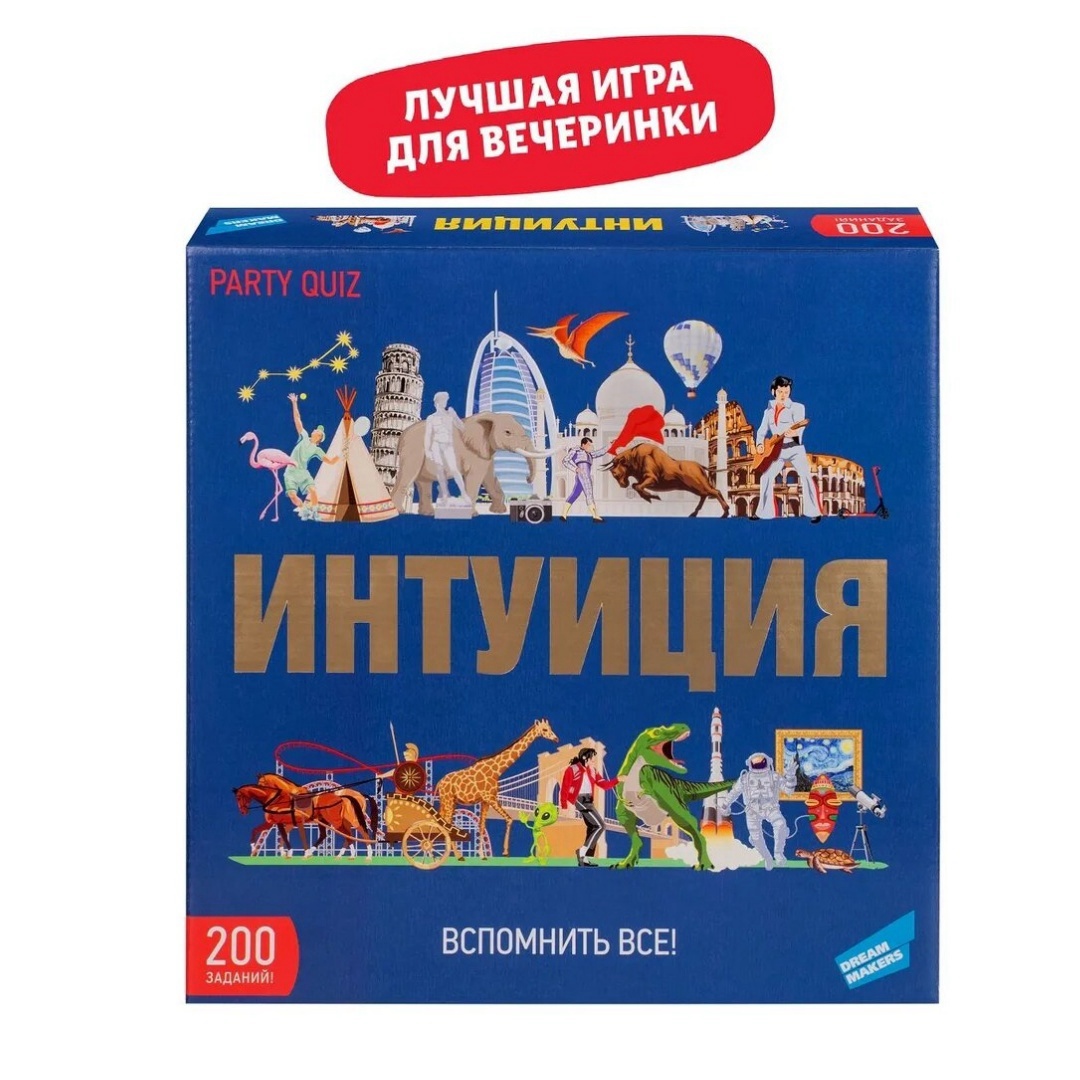 Настольная игра Dream Maker: К – обзор и цена Board Game Maker