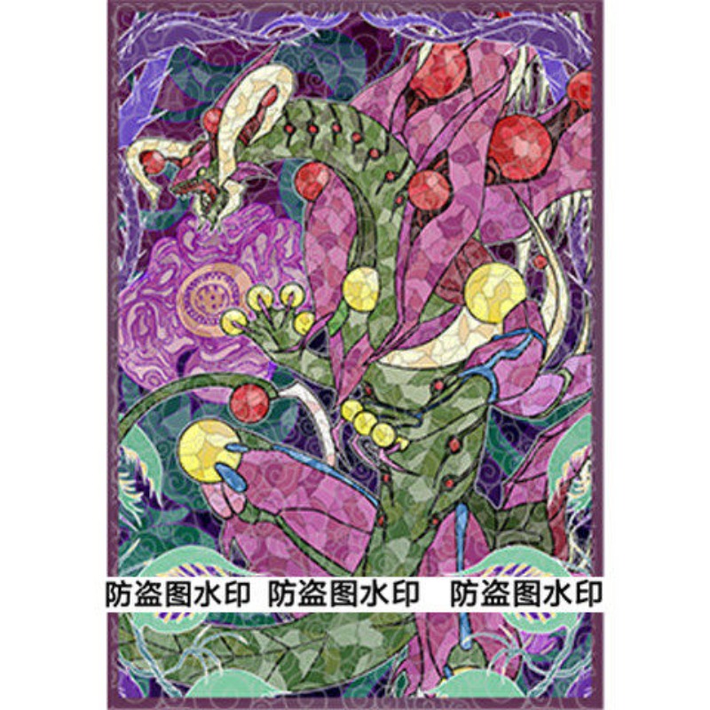 50 шт. Yu-Gi-Oh! Защитный чехо – обзор и цена Board Game China