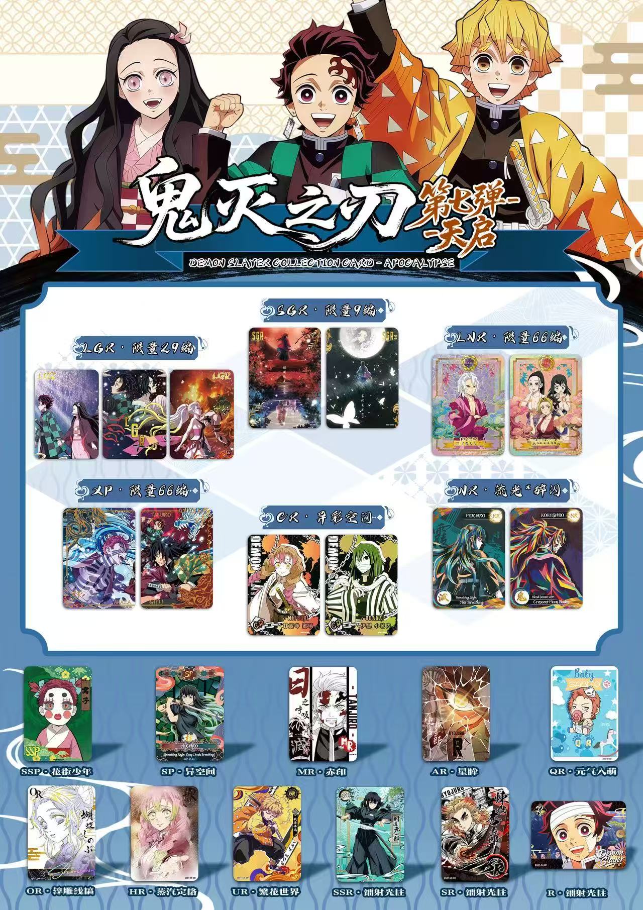 Новые карты Aikaho Vol.7 (англ – обзор и цена Board Game China