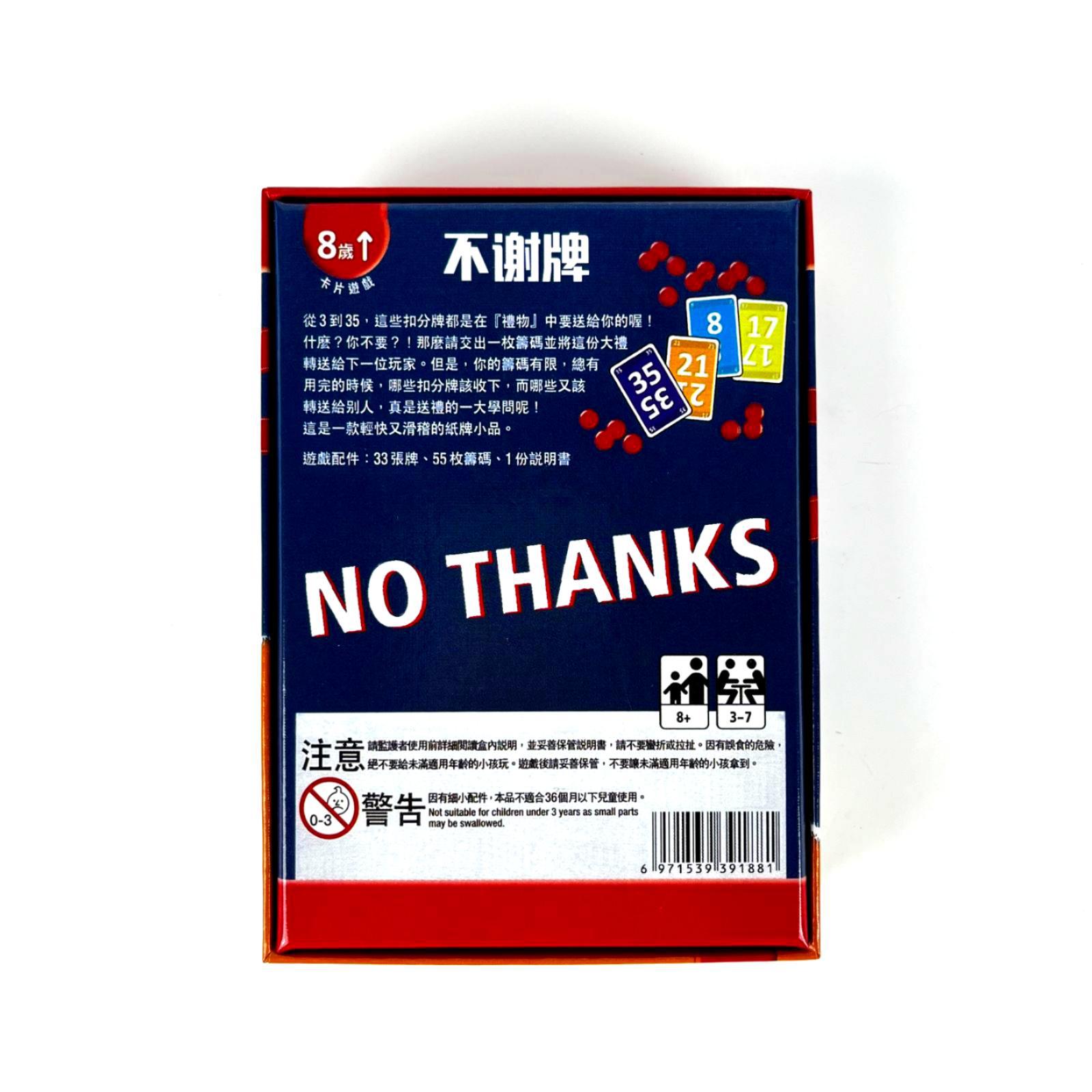 Настольная игра «Нет благодарн – обзор и цена Board Game Saboteur